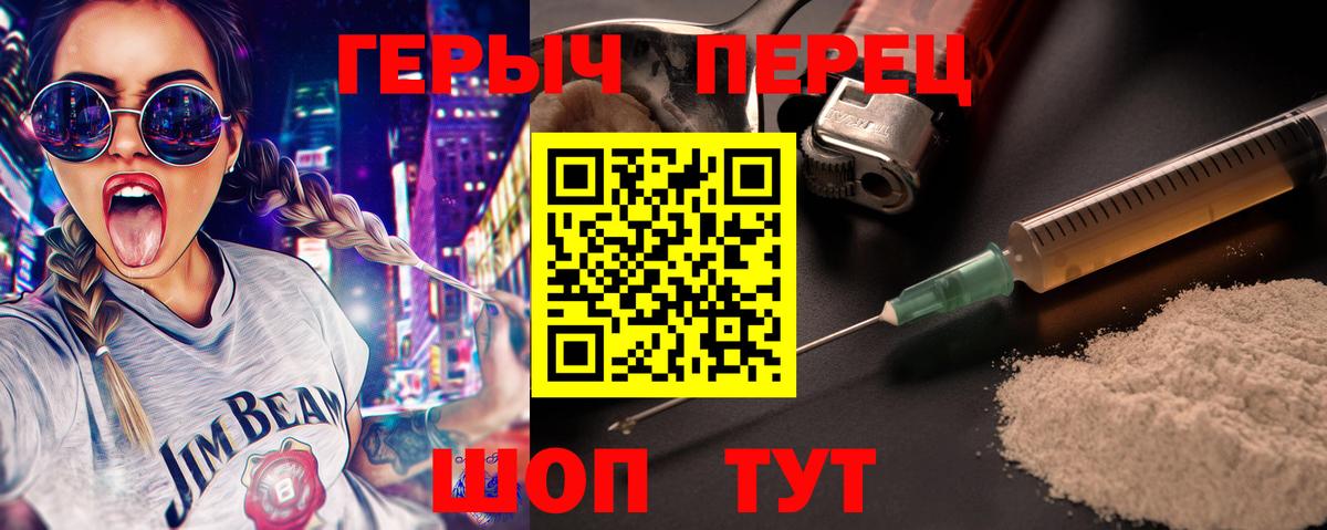 Меф мяу мяу Новосибирск