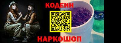 амф Будённовск