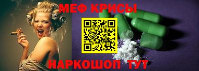 соль курить ск Бугуруслан