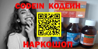 амф Будённовск