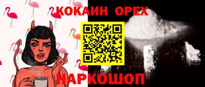 амф Будённовск