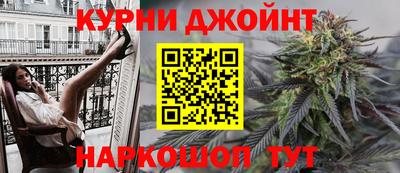 соль курить ск Бугуруслан