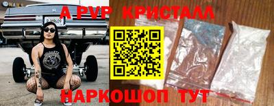 соль курить ск Бугуруслан