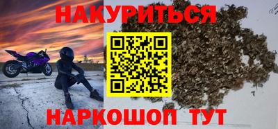 соль курить ск Бугуруслан