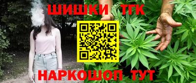 соль курить ск Бугуруслан