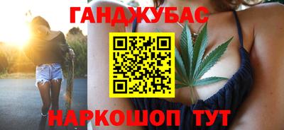 амф Будённовск