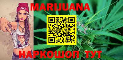 соль курить ск Бугуруслан