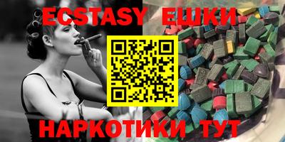 соль курить ск Бугуруслан