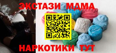 амф Будённовск