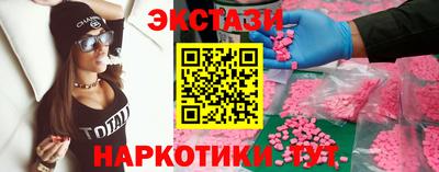соль курить ск Бугуруслан