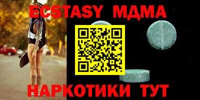 амф Будённовск
