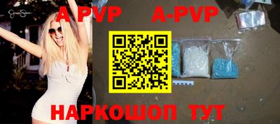 амф Будённовск