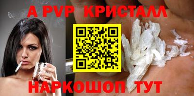 амф Будённовск