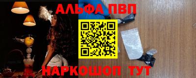 амф Будённовск