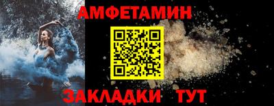соль курить ск Бугуруслан