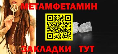 соль курить ск Бугуруслан