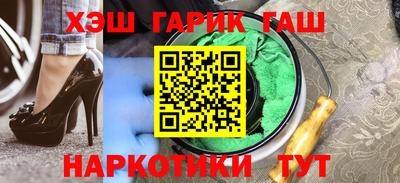 мефедрон Тара