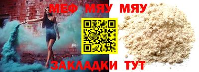 соль курить ск Бугуруслан