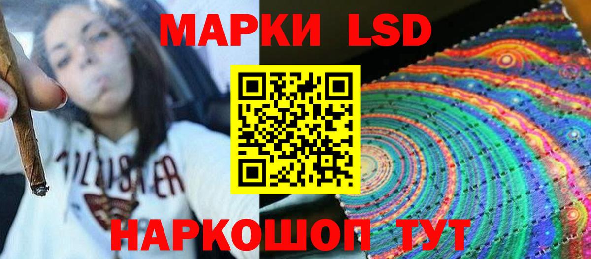 Лсд 25 экстази кислота  Вход с VPN  OMG вход  ЛСД экстази кислота  Новосибирск 
