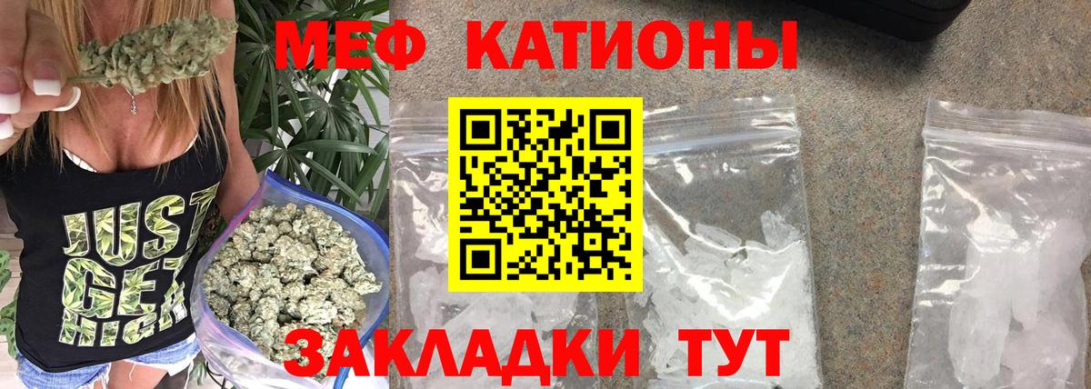 Новосибирск  Меф  Вход с VPN  купить наркотики цена  МЯУ-МЯУ мяу мяу 