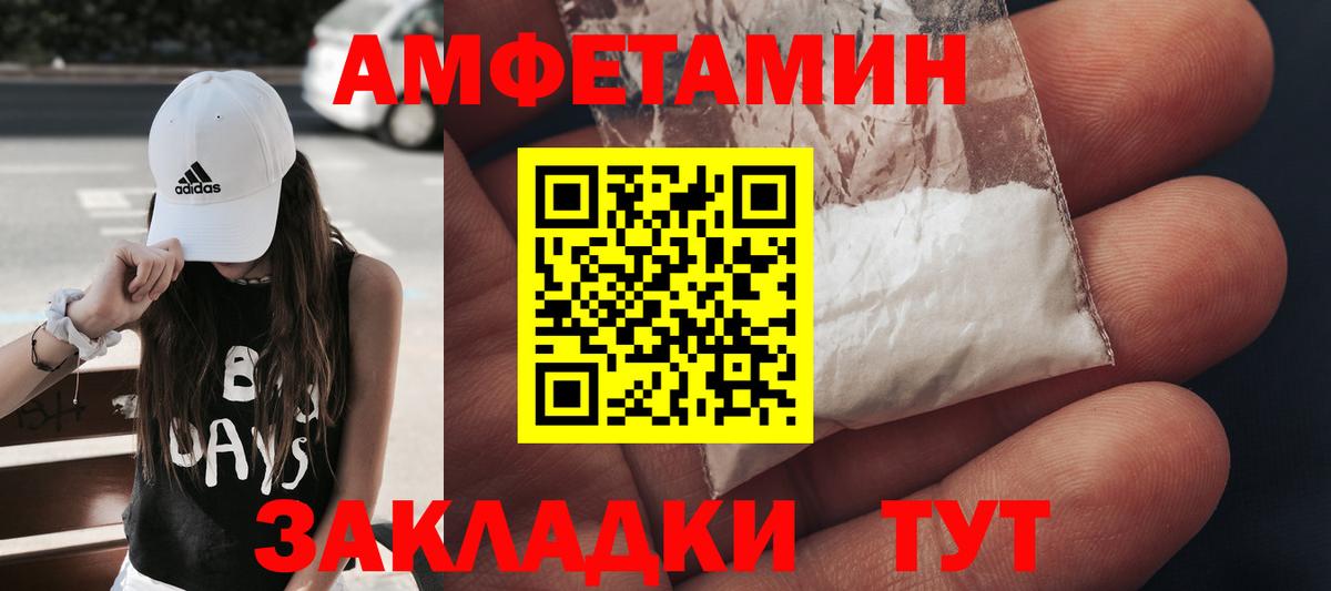 Первитин мет  Первитин мет  Новосибирск  Вход с VPN 