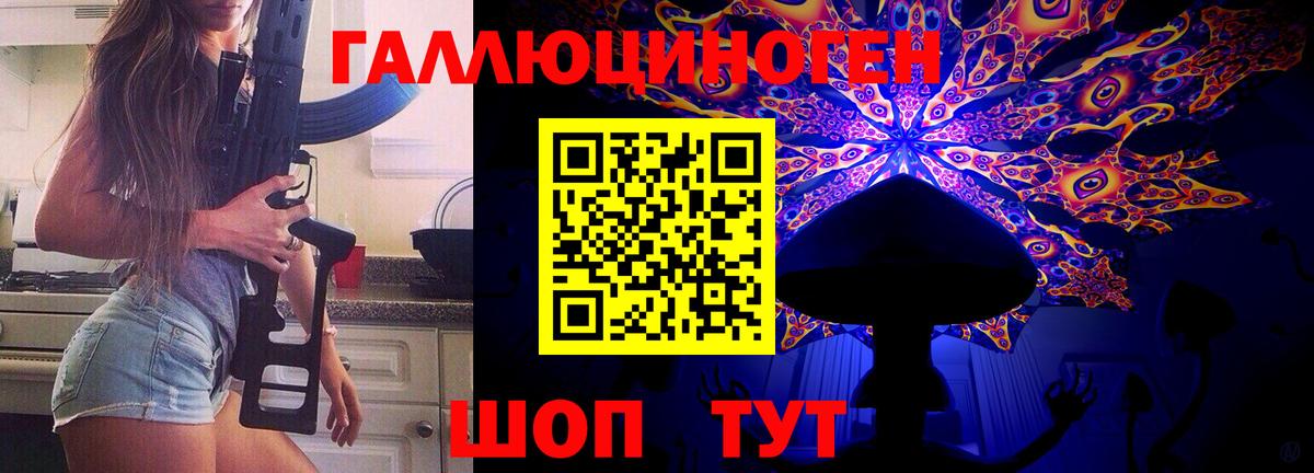 ГАШИШ  APVP СОЛЬ   Новосибирск  Канабис  Cocaine  МДМА  Вход с VPN  Гашиш  Мефедрон кристаллы  Вейп ТГК 